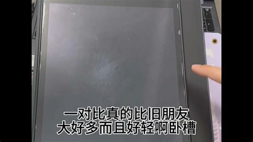【学生党推荐】友基UGEE UT1绘画板｜不连电脑手机就能画的便携数位屏｜护眼+影音娱乐+学习办公+手写笔记全能平板