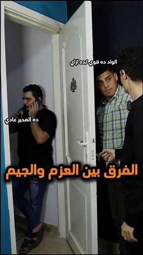 بتروح الجيم يبقي لازم تشوف الفيديو ده👆🏻💪🏻