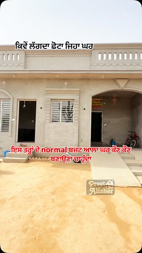 62K views · 1K reactions | #housebeautiful #housedesign #newhouse #homesweethome #map #newproject #naksha #homemade #map #house # | Preet Alisher | Facebook