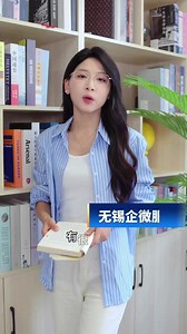 企业微信正确使用流程最新版，7个步骤快速落地！深度适配