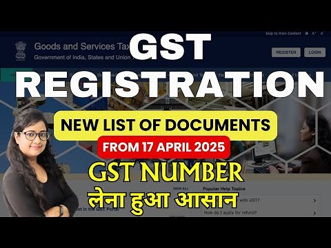 GST Registration New Process 2025 | Easy to get GST Number in 2025 | GST Registration documents