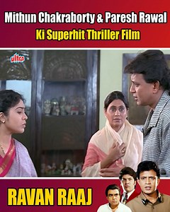 2.2M views · 66K reactions | Mithun Chakraborty & Paresh Rawal Ki Superhit Thriller Film- Ravan Raaj - part-13 | Ultra Hindi Movies | Facebook
