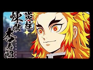 鬼滅の刃 柱全員集合シーン