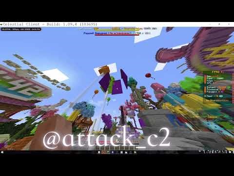 AttackC2 vs SharkWorld
