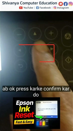 Epson Ink Reset Fast & Easy#EpsonInkReset#EpsonPrinter#InkReset#EpsonInkTank#PrinterReset
