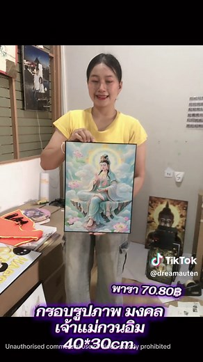 กรอบรูปแขวนเจาะฟรี แต่งบ้านน่ารัก