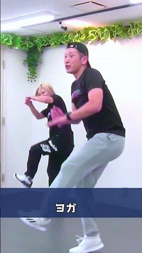 【初心者向け痩せるダンス】ファンキーな腕とニーリフトで楽しく全身運動！ #ダイエット #エクササイズ #自宅トレーニング