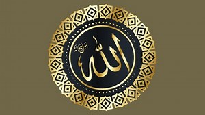 clip-1100496439-animation-allah-arabic-calligraphy