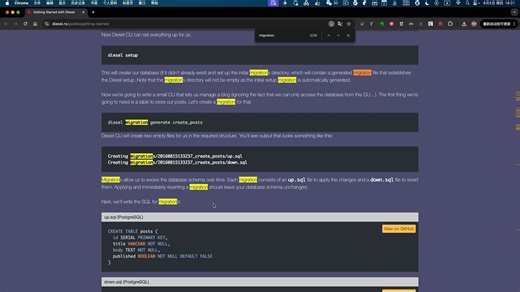Rust Diesel Migration的使用心得