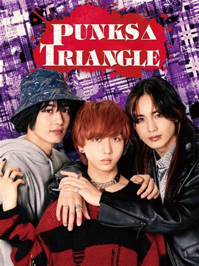 Punks Triangle - Episode 6