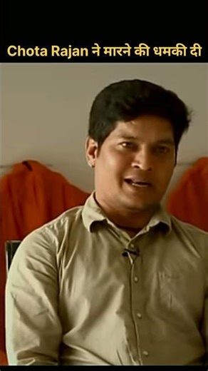 Chota Rajan ने मारने की धमकी दी#shorts #podcast