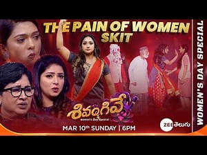 Sivangivey - The Pain of Women Skit Promo | Women’s Day Special Event | Mar 10th, 6PM | Zee Telugu