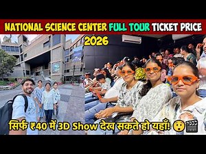 National Science Center Delhi | Science Museum Delhi 2026 | science museum ticket price full tour