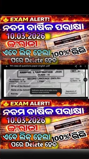 class 9 annual exam question answer English 2026 #informationeducation6 #gk #annualexam2026 #exam