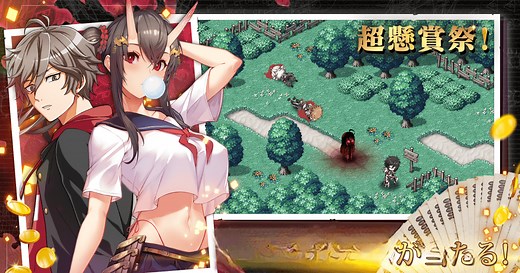 Download & Play エバーテイル on PC & Mac (Emulator)