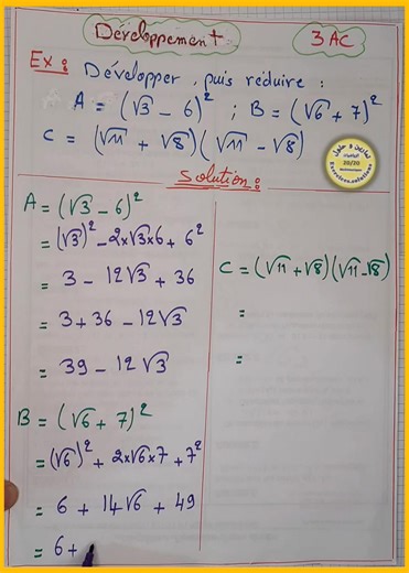 👉⛔Partager m3a s7abak ⛔⛔😁 👉👉👉 Apprendre a développer #ApprendreLesMaths #تمارين_و_حلول #solutions #exercice #الرياضيات #2ème_année_collège #الشعب_الصيني_ماله_حل #المغرب | Apprendre les maths