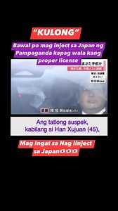 Kapag walang proper license to inject wag niyo po gagawin sa Japan. Kulong ang parusa . #License #medical #practice #japan #inject #hyaluronicacid | Janice Cura Kinjo