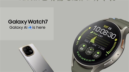 三星手表watch7开箱体验，连接第三方其他品牌手机，完美适配 | 血压计，心电图 | 安卓智能手表手环 | 解锁安装包插件附带高德地图离线版 | 数据同步