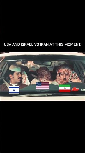 USA VS IRAN #humor #funny #laugher #memes #history #geopolitics #war #comedy