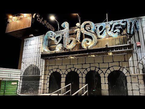 Coliseum 29º Aniversario 10-9-2022 (Almudévar)