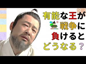 King Uija, the last king of Baekje, had 3,000 court ladies!? Korean Culture, Joseon Period Drama,...