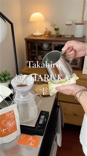 おすすめコーヒー器具紹介！「タカヒロ18/8 コーヒードリップポット 0.9L 遥 -HARUKA- 雫」 ｜ハンドドリップ