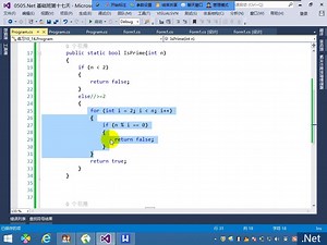 c#入门到高级（下）
