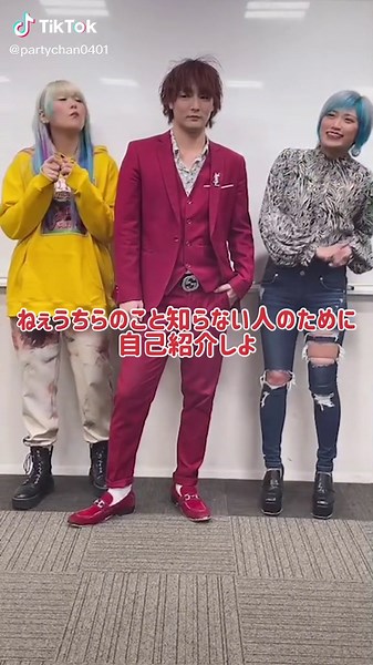 ぱーてぃーちゃんの面白いポーズ集