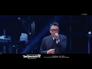 槇原敬之「Concert 2024 “TIME TRAVELING TOUR” 2nd Season ～Yesterday Once More～」Blu-ray & DVDダイジェスト