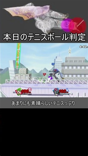 烈鬼脚、ルイージに姿勢避けされる【スマブラSP】#shorts