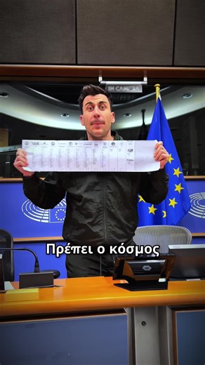 Γιατί πρέπει να εφαρμοστεί τώρα η οριζόντια ψηφοφορία