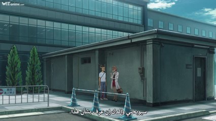 [Witanime com] BFS EP 07 FHD