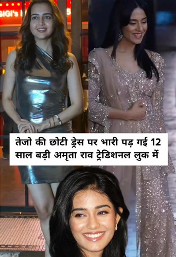 Amrita Rao's Traditional Look vs Tejasswi Prakash's Mini Dress