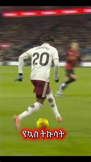 Unstoppable! 🔥 Mohammed Kudus Amazing Goal & Skills