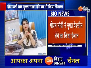 3.7K views · 168 reactions | #निशुल्क टीकाकरण की पहल जो #प्रधानमंत्री...