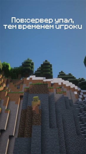 🦊 Ванильный сервер VanillaFox🔗 Ссылка в профиле#ванила#сервер#vanilla#майнкрафт#сервермайнкрафт