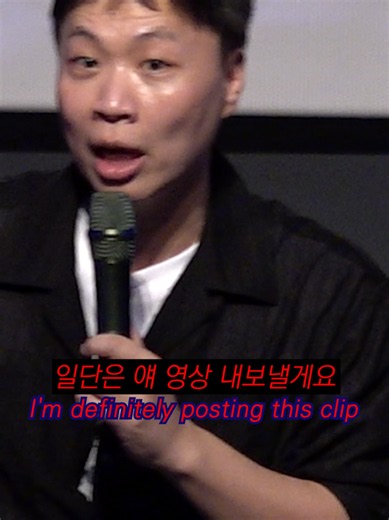 He gets screwed 🤣 #standupcomedy #leesangjunshow #crowdwork #korean #kcomedy
