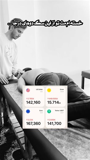 ‎حسین نوری|ماساژ|کاشان‎ on Instagram‎: "راستش تو این وضع حالم زیاد خوب نبود💔..."‎