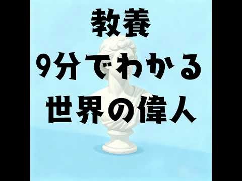 vol.028：皇帝から市民へ：溥儀の生涯