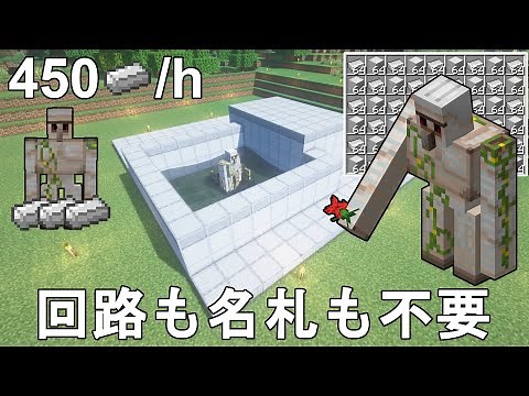 [Minecraft 1.21] Infinite Iron! The Easiest Iron Farm: How to Build the Easiest, Low-Cost, High-E...