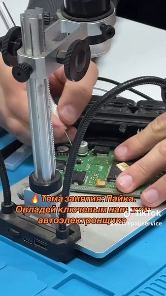 #Ecu#Engineering#Repair#Service#эбу#пайка#конифоль#immooff#cars#прошивка#обучение#практика#алматы#астана