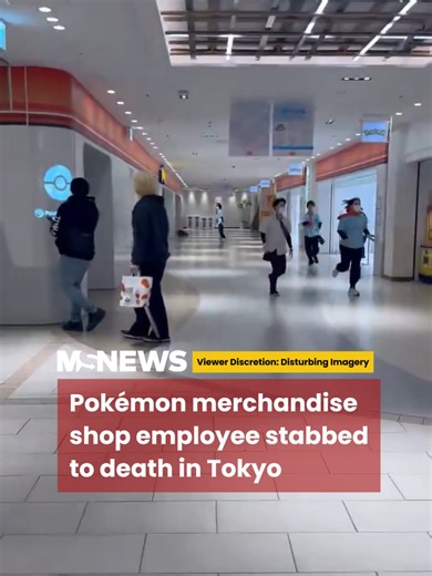 According to local media, the attacker was armed with knives in both hands. The motive remains unclear.#mustsharenews #tokyo #pokemon