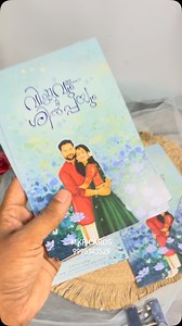 Happy Married ❤️❤️💍 Life Vishnu and Silpa Contact us for Order on Whatsaap 9995343529 [wedding cards, passport wedding invitation, wedding invitation, kerala wedding cards, invitation cards, invitation design, trending wedding invitation] | MKR Cards & Print