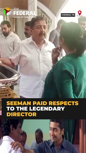 Sivakumar, Suriya pay final tribute to Bharathiraja | #shorts