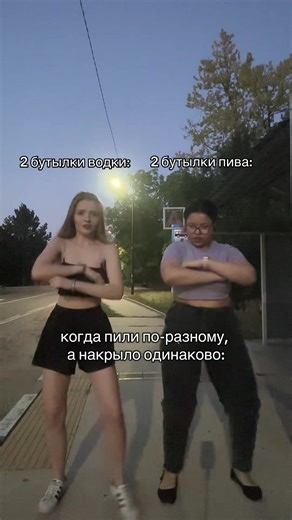 ....... (@t.t.t.anya)’s video of drinking outta cups video