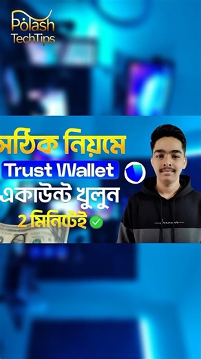How to Create Trust Wallet Account 2026 🔥 #trustwallet #onlineincome #shorts