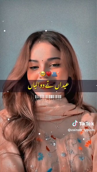jutta mai teri mastani🥹♥️🫂#zainab_typists #grow #account #foryoupage #viral