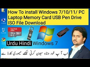 how to install windows 7 | SD card | window 7 karne ka tarika | Laptop Computer PC | Step by Step