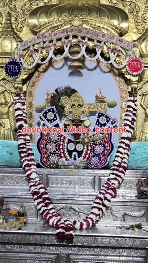 राधा राणी ने कह दीजे मारा ठाकुर जी के ठाठ गणो | श्रवण राछेटी | new letest #trending​ video song 2026