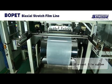 BOPET film line.\\ BOPP film line